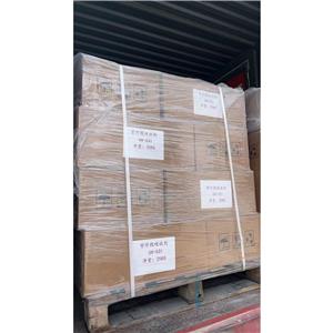 UV531紫外线吸收剂 1843-05-6 国标优级品 一袋起发