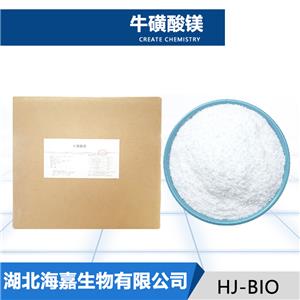 牛磺酸镁厂家