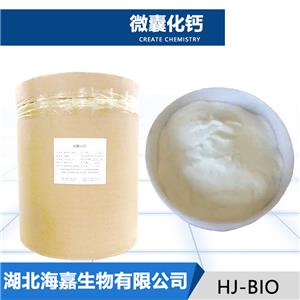 微囊化钙,Microencapsulated calcium