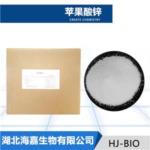 苹果酸锌厂家