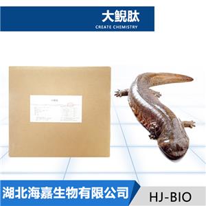 大鲵肽厂家