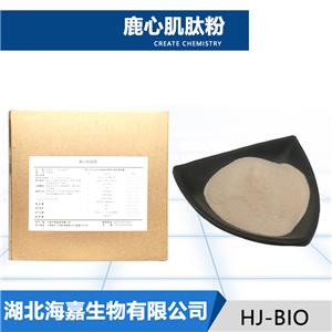 鹿心肌肽粉厂家