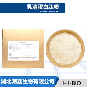 乳清蛋白肽粉厂家