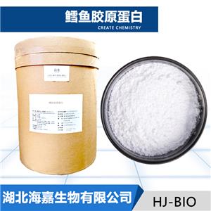 鳕鱼胶原蛋白厂家