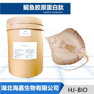 鳐鱼胶原蛋白肽厂家