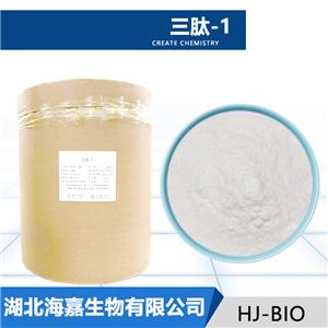 三肽-1,Tripeptide-1