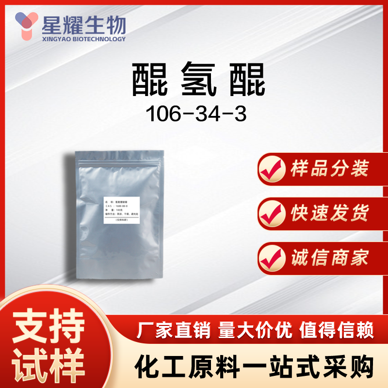 醌氢醌,Quinhydrone