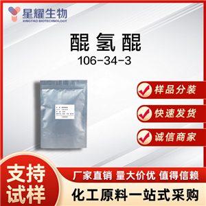 醌氢醌 QHQ 106-34-3