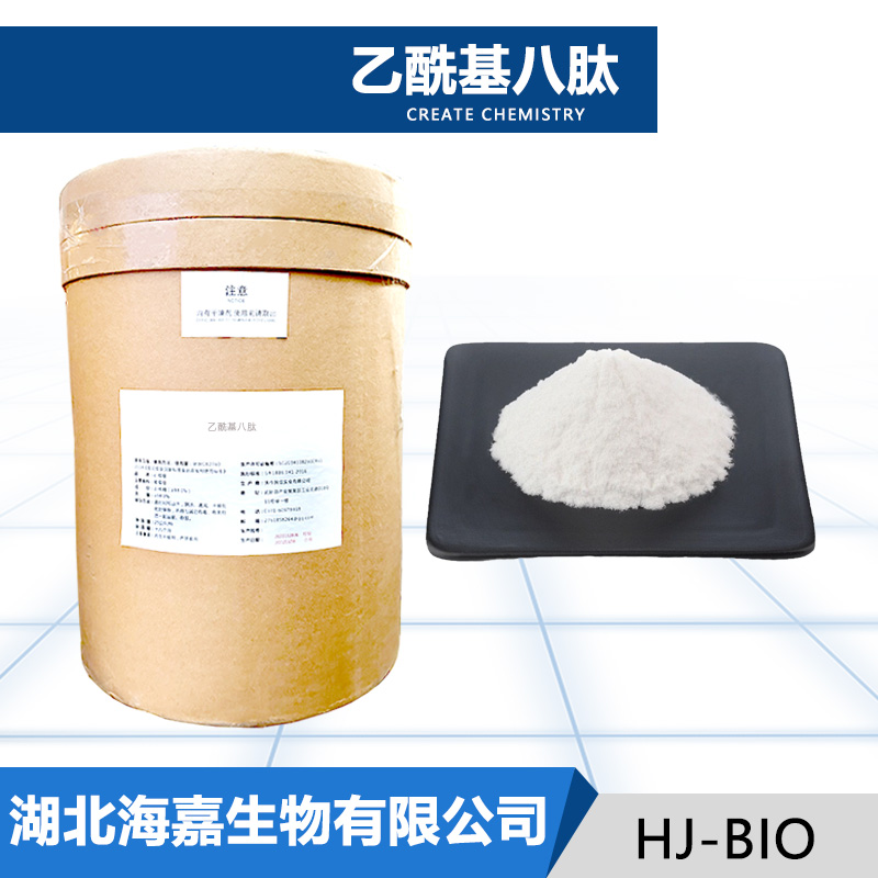 抗皱寡肽,Acetyl octapeptide-1