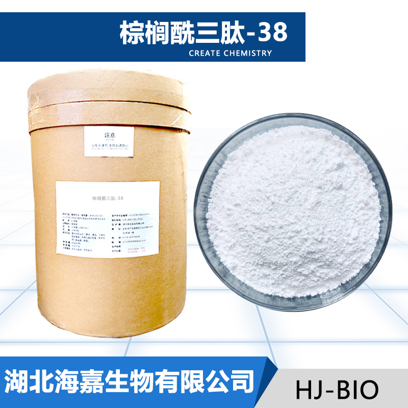 棕榈酰三肽-38,Palmitoyl Tripeptide-38