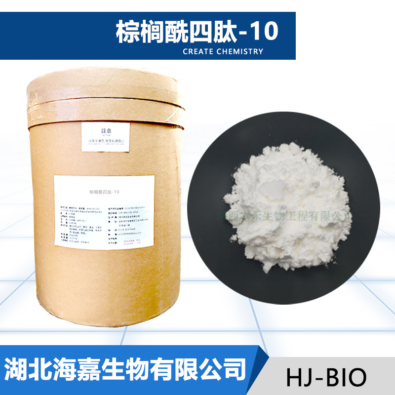棕榈酰四肽-10,Palmitoyl Tetrapeptide-10