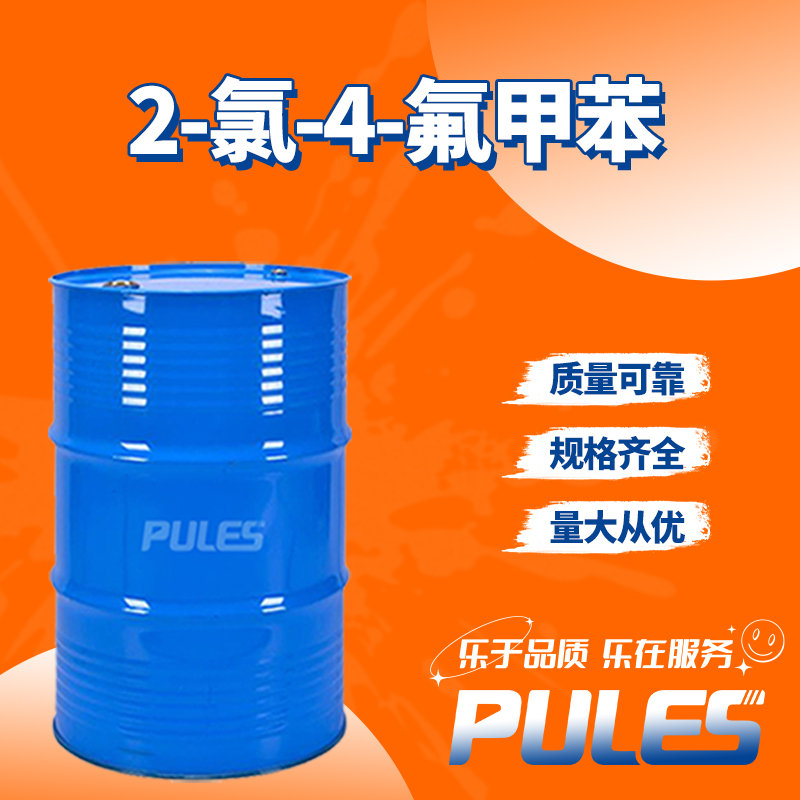 2-氯-4-氟甲苯,2-Chloro-4-fluorotoluene