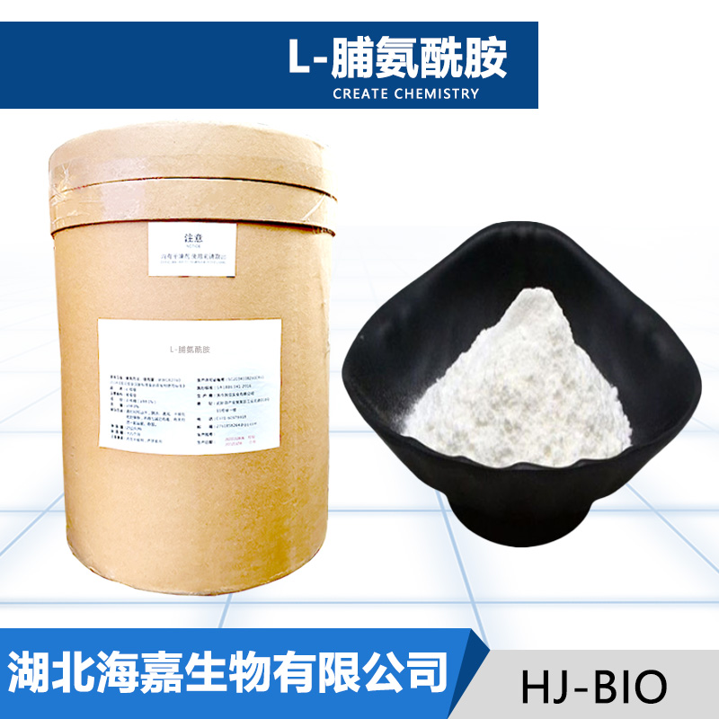 L-脯氨酰胺,L-Prolinamide