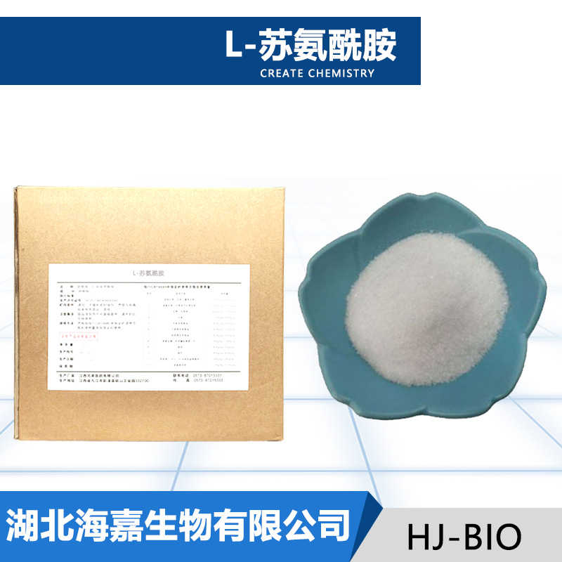 L-苏氨酰胺,N-CBZ-L-threonamide