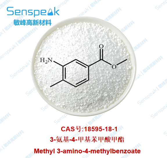 3-甲氧基-4-甲基苯甲酸甲酯,Methyl 3-methoxy-4-methylbenzoate