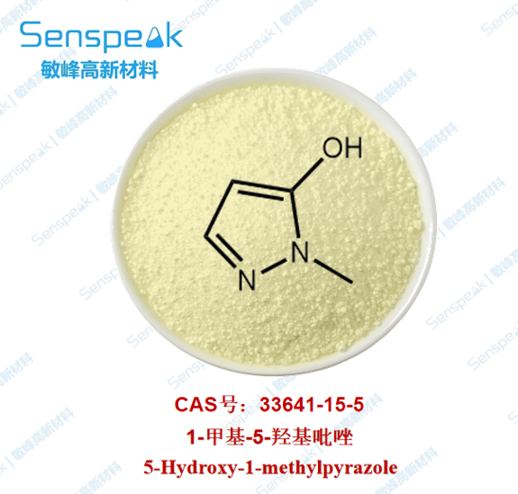 1-甲基-5-羟基吡唑,5-Hydroxy-1-methylpyrazole