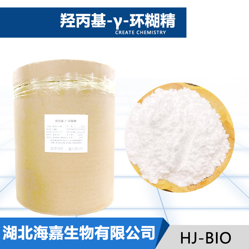 羟丙基-γ-环糊精,(2-Hydroxypropyl)-γ-cyclodextrin