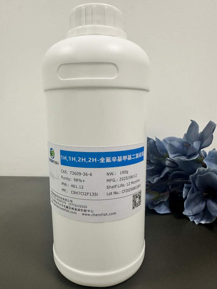 1H,1H,2H,2H-全氟辛基甲基二氯硅烷,1H,1H,2H,2H-perfluorooctylmethyldichlorosilane