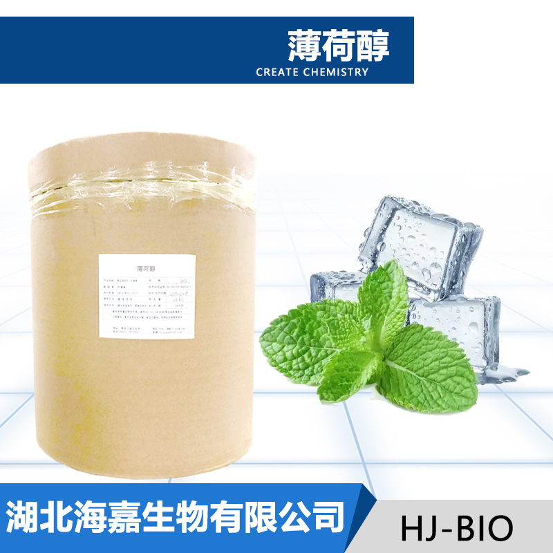 薄荷醇,DL-Menthol