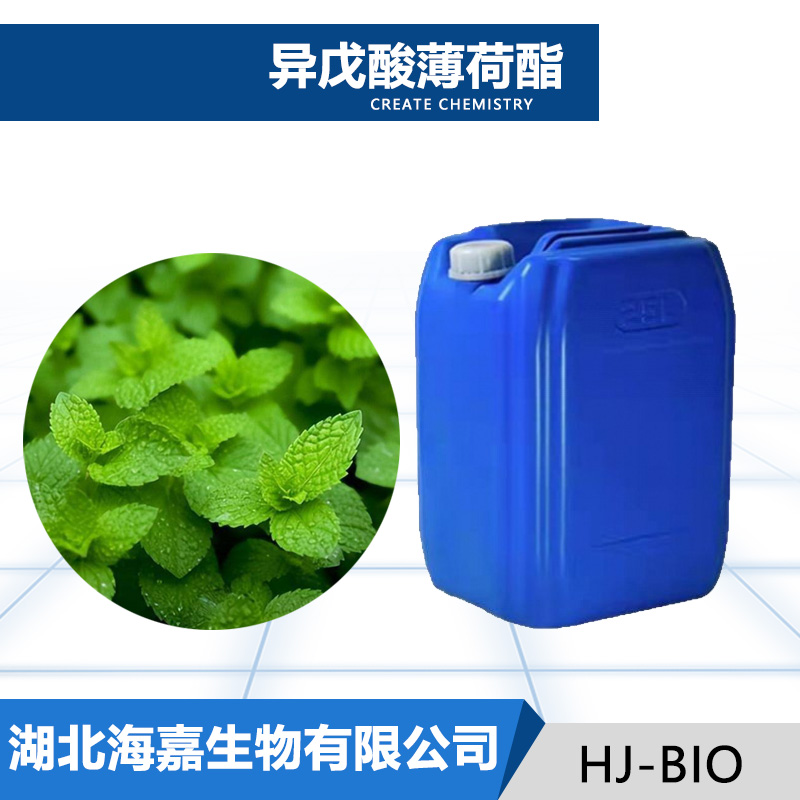 异戊酸薄荷酯,Menthyl isovalerate