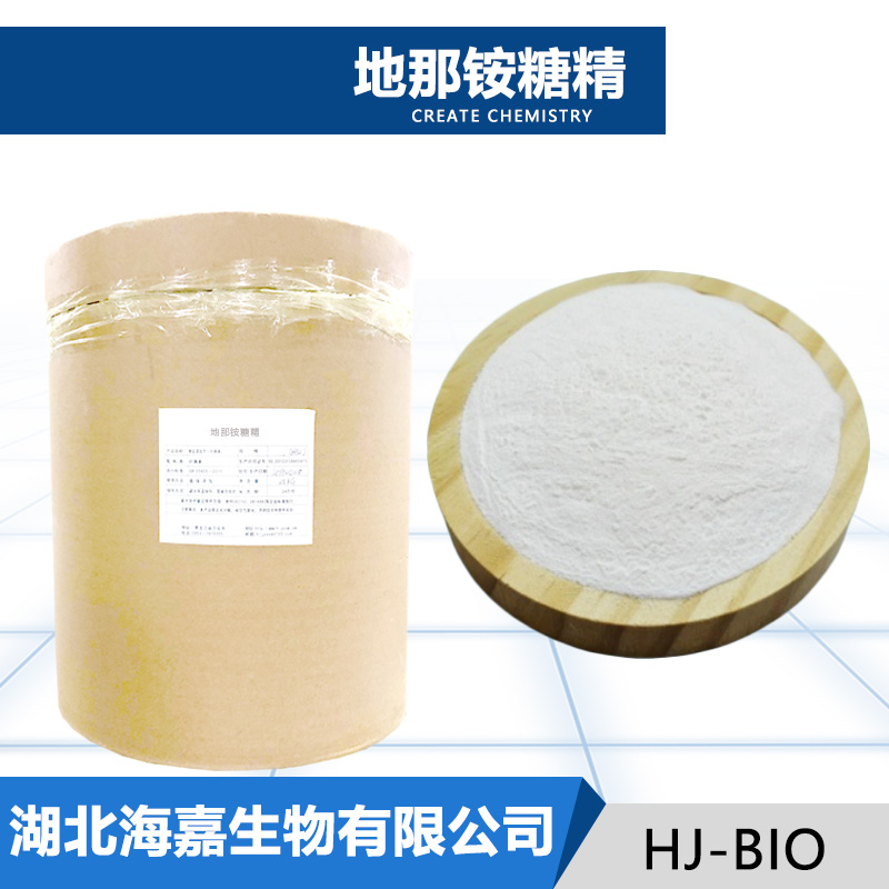 地那铵糖精,Denatonium saccharide