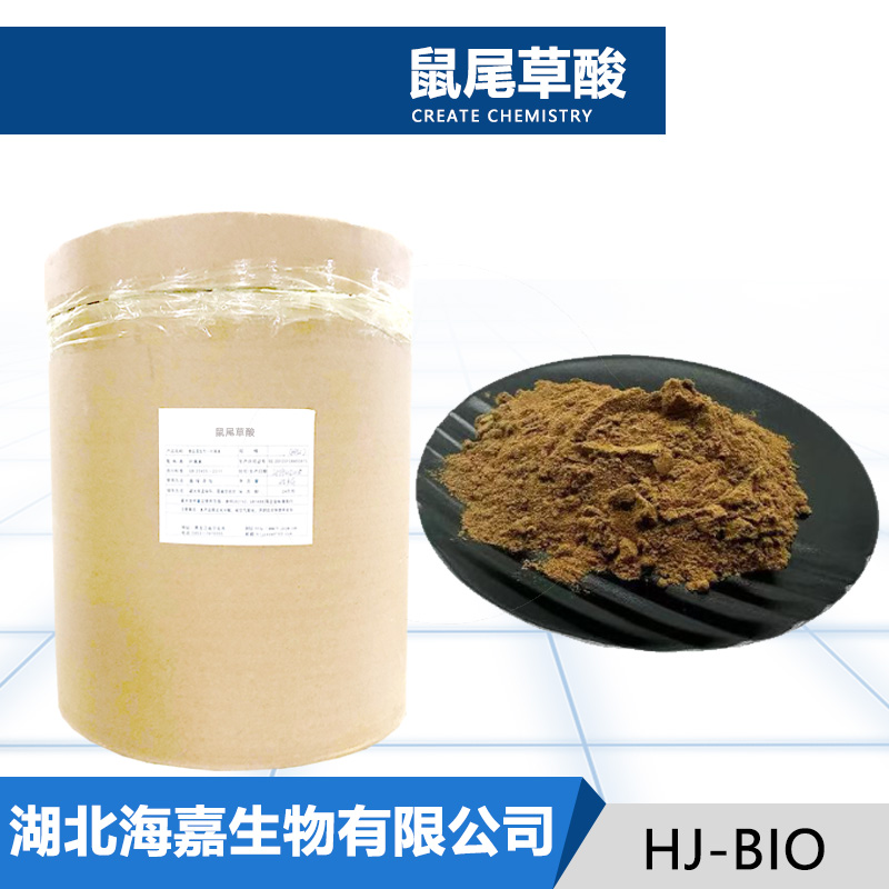 鼠尾草酸,Carnosic acid