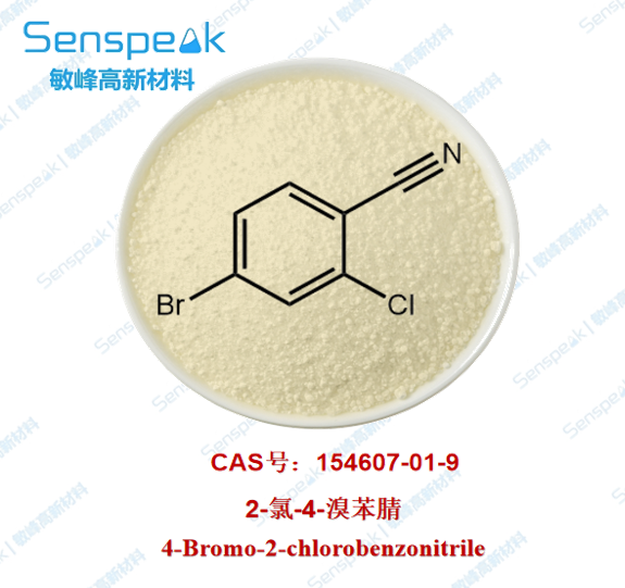 2-氯-4-溴苯腈,4-Bromo-2-chlorobenzonitrile