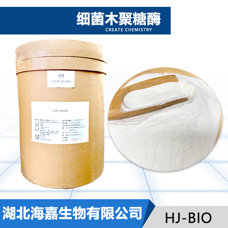 细菌木聚糖酶,Bacterial xylanase