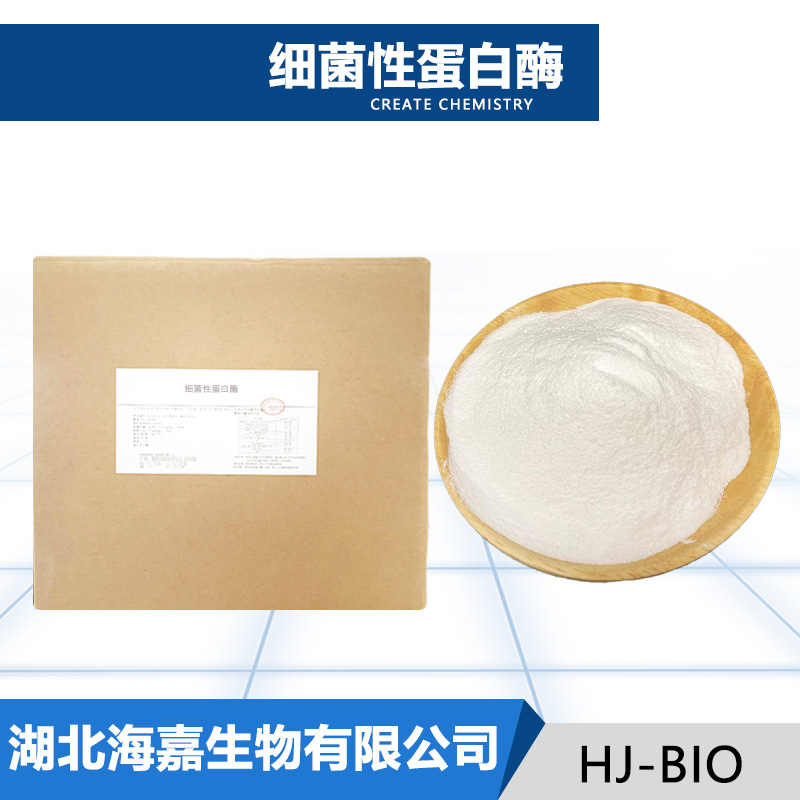 细菌性蛋白酶,PROTEASE