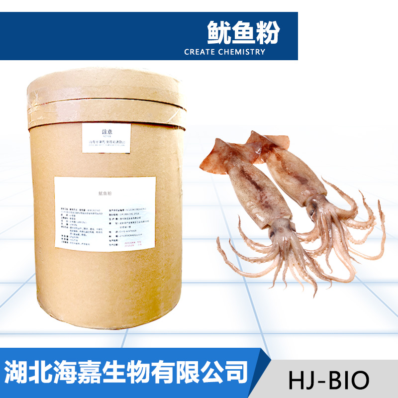 鱿鱼粉,Squid powder