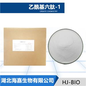 乙酰基六肽-1厂家