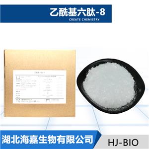 乙酰基六肽-8厂家