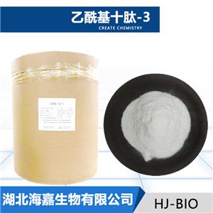 乙酰基十肽-3厂家