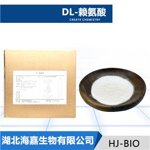 DL-赖氨酸厂家