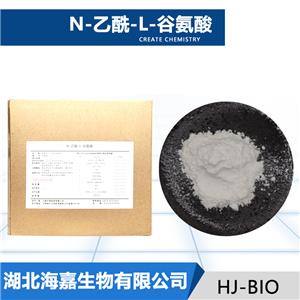 N-乙酰-L-谷氨酸厂家