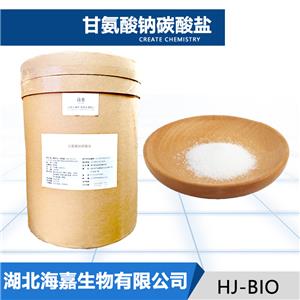 甘氨酸钠碳酸盐厂家