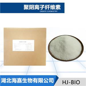 聚阴离子纤维素厂家