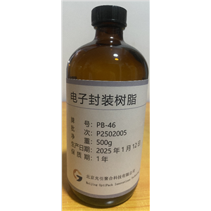 电子封装树脂,Electronic Encapsulation Resin;Benzocyclobutene (BCB) Electronic Encapsulation Resin