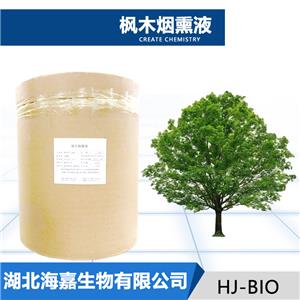 枫木烟熏液,Maple smoke liquid