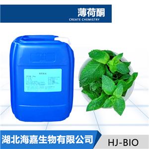 薄荷酮厂家