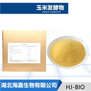 玉米发酵物厂家