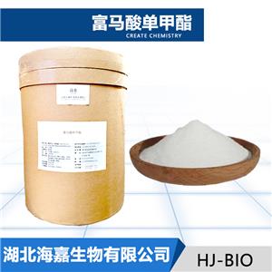 富马酸单甲酯厂家