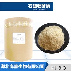 α-葡聚糖酶厂家