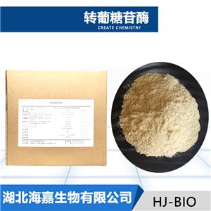 转葡糖苷酶,α-Glucosidase