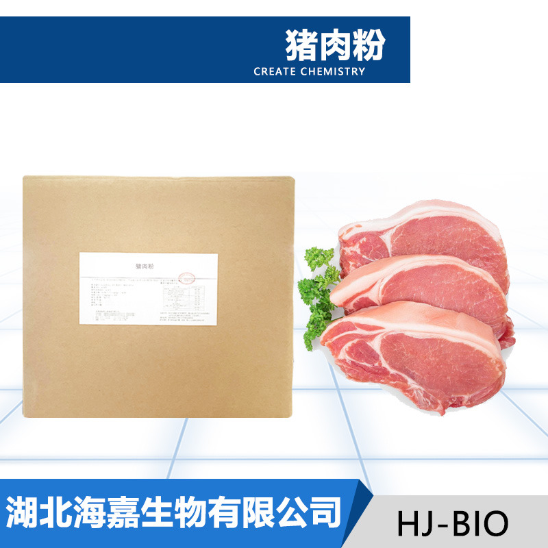 猪肉粉,Pork powder
