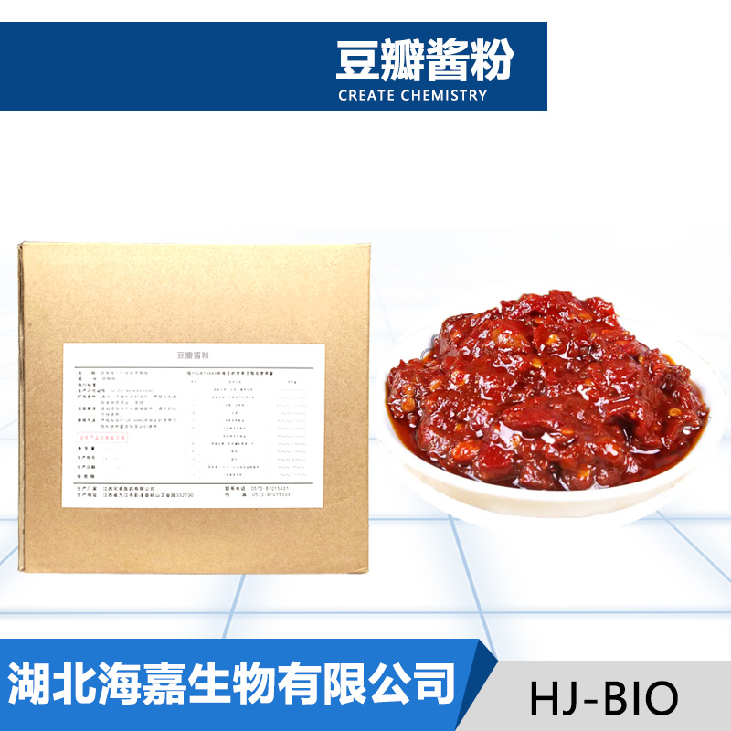 豆瓣酱粉,Bean paste powder