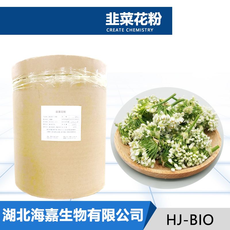 韭菜花粉,Leek pollen