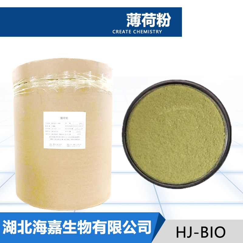 薄荷粉,Mint powder