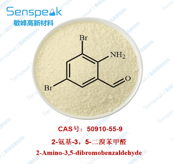 2-氨基-3，5-二溴苯甲醛,2-Amino-3,5-dibromobenzaldehyde