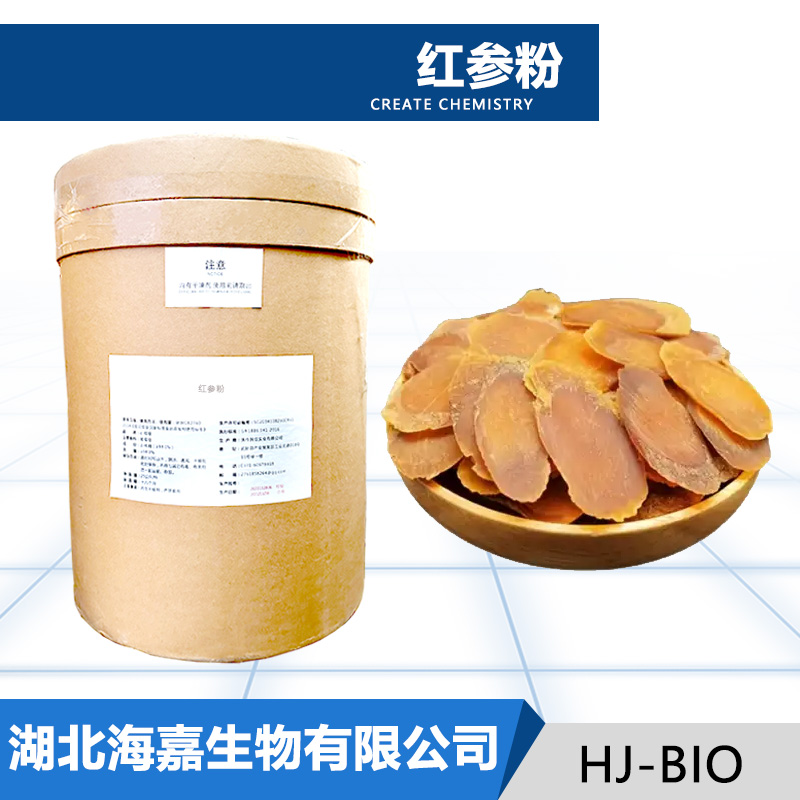 红参粉,Red Ginseng Powder